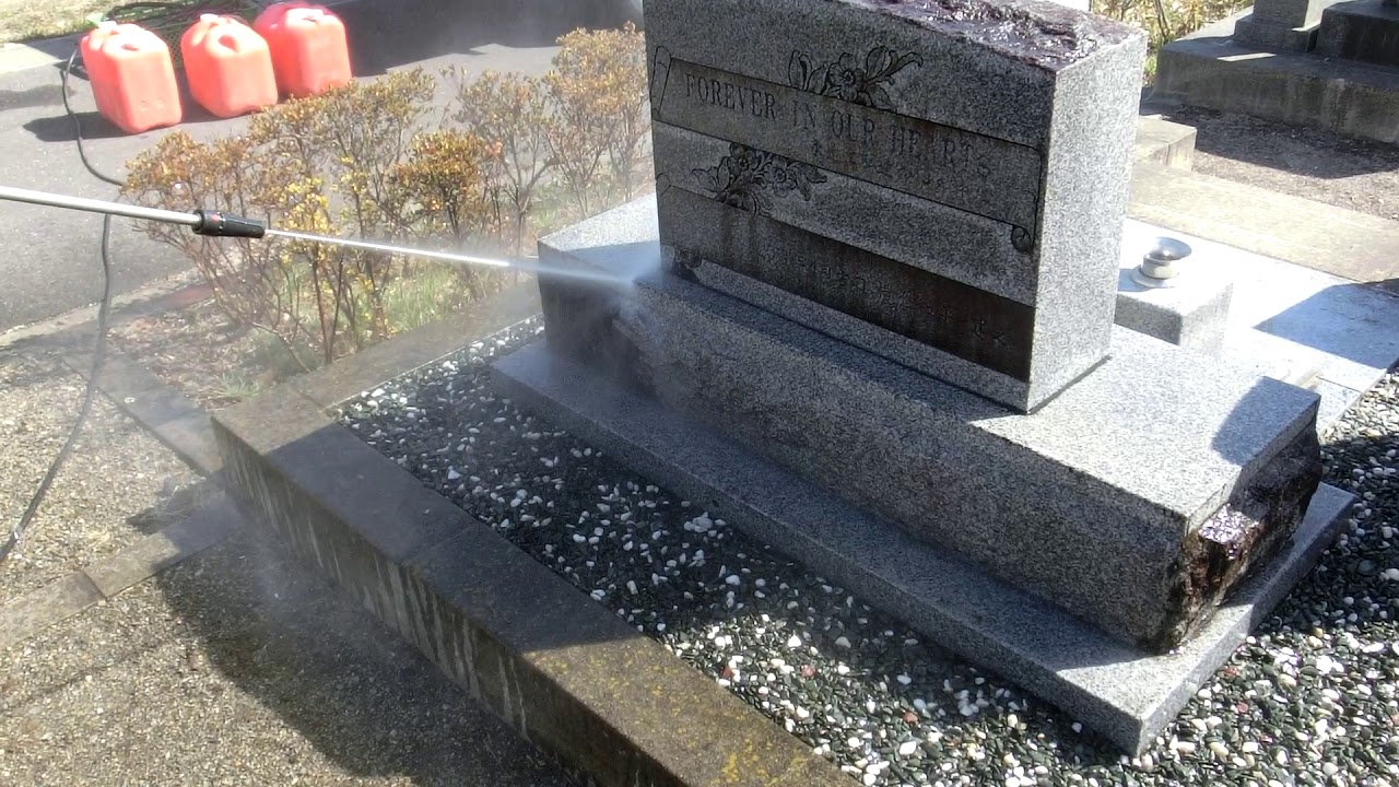 お墓の高圧洗浄 お休みは予定がぎっしり！今日は本気のお墓掃除に行ってきました