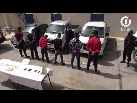 أمن قصر البخاري تفكيك شبكة إجرامية مختصة في سرقة السيارات وتوقيف 6 أشخاص