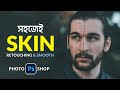 Complete skin retouching  smooth tutorial in photoshop  hasan uj jaman