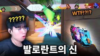 1vs4 상황에 IQ200 플레이로 모두를 놀라게 한 역대급 클러치