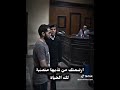 لحظة الحكم على ولد مصري الذي قتل امه بدم بارد عشان بنت لليل اكسبلور Duo تيك توك 