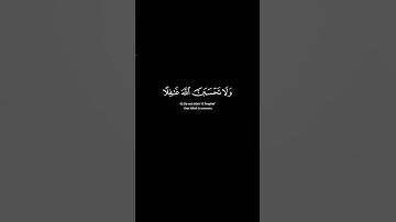 تلاوة الشيخ علي جابر (رحمه الله) | سورة إبراهيم آية 42 #الله #القرآن #تلاوة #لا_اله_الا_الله
