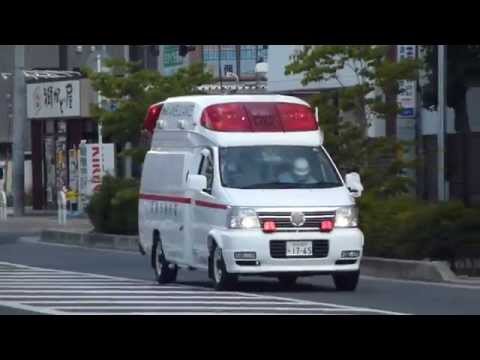 オーダーをいただいている皆様　　　#緊急車両 緊急走行集No.13】消防車両・警察車両・公共応急作業車 - YouTube
