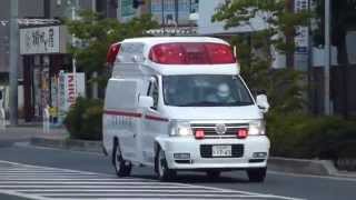 オーダーをいただいている皆様　　　#緊急車両 緊急車両【緊急走行集No.5】 - YouTube