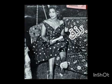 الفنان عبد الحليم حافظ ينكر علاقته بالراقصة ميمي فؤاد