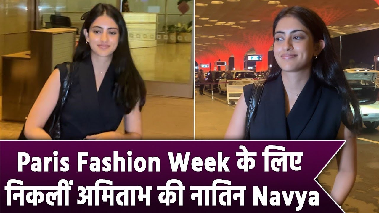 Amitabh Bachchan Grand Daughter Navya Naveli Nanda Spotted at Mumbai Airport, Viral Video| FilmiBeat