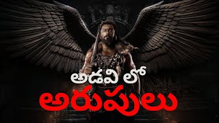 Kanguva Movie Roast That Will Leave You Laughing Best Roast Ever