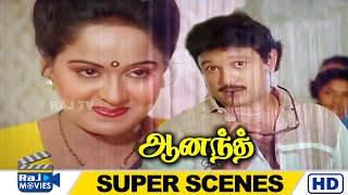 என் குழந்தை சங்கிலியை திருடிட்டு ஓடுறா பிடிங்க| Anand  | Prabhu | Radha | Jayashree | Raj Movies