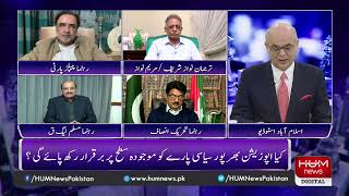 Program Breaking Point with Malick | 14 Feb 2022 | Hum News