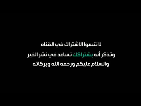 قليل الاصل متعتبوش