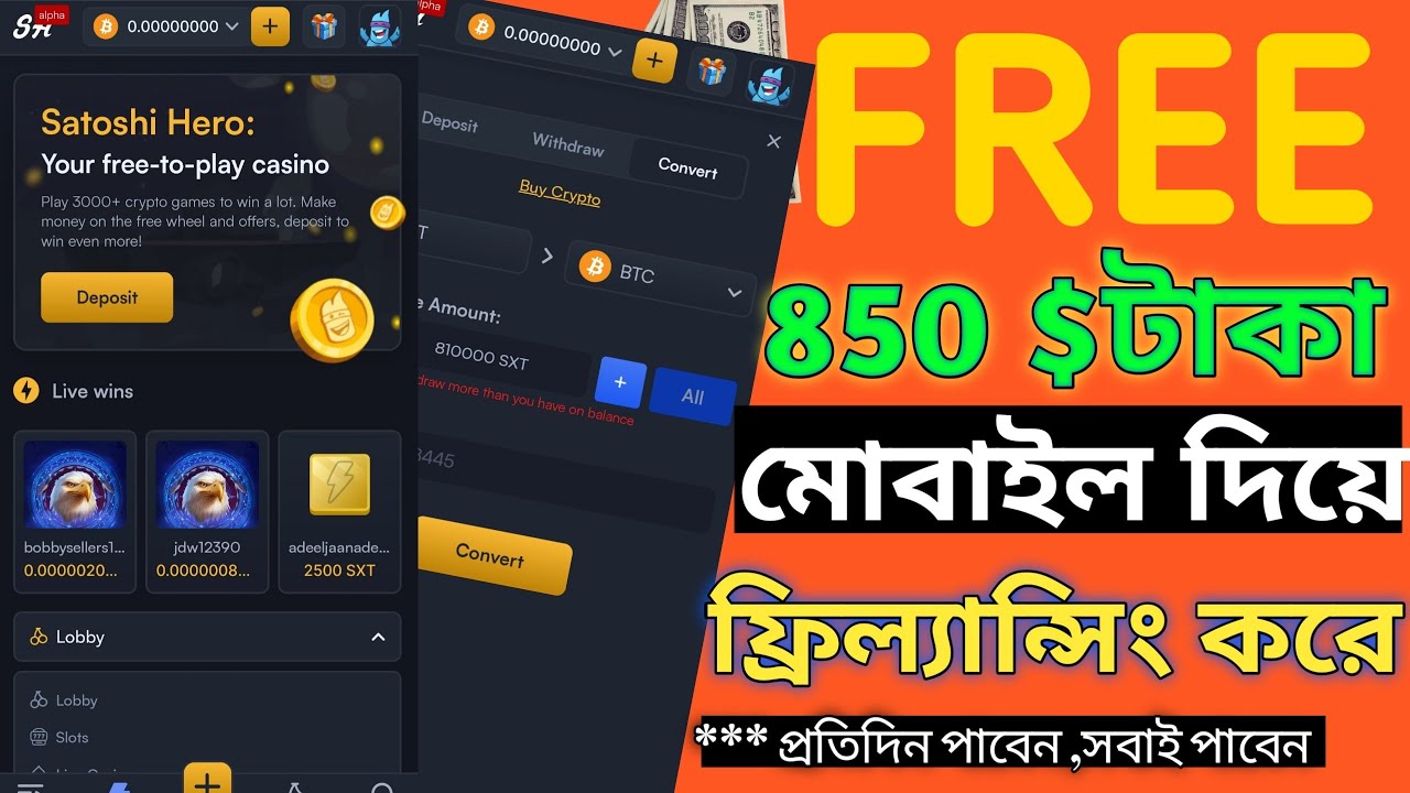 Free Earning 500 850 Earn Money Online 2023 new free-earning-500-850-earn-money-online-2023-new