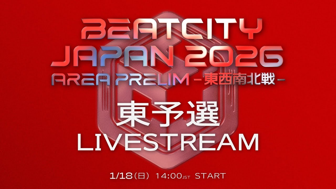 BEATCITY JAPAN 2026 AREA PRELIMS 東予選