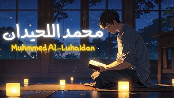 آل عمران تلاوة هادئة تريح الأعصاب | تلاوة للشيخ محمد اللحيدان
