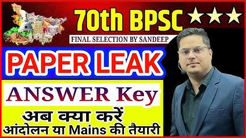 70th BPSC Paper Leak ?😔 70th BPSC Pre Analysis & Discussion 2024 | By Sandeep jha sir #70thbpsc
