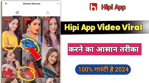 Hipi App me video viral kaise kare|Hipi App video Viral kaise hota hai |Hipi App