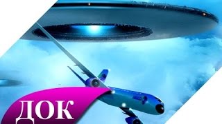 Галактические разведчики НЛО. Документальный фильм Галактические разведчики НЛО. Документальный фильм