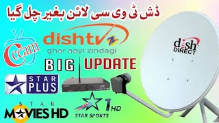 Dish TV 95E Big Update | Kamal Chanal Chal Gyaa