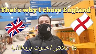 Vlog 4  اجي تعرف الأسعار في بريطانيا مقارنة مع المغرب