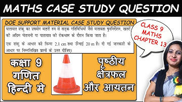 Case Study Based Question in Hindi Medium of Class 9 Math Chapter 13 Surface Areas and Volumes