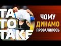 Динамо – Брюгге, доля Хацкевича і шанс для Дніпра-1 | ТаТоТаке №102