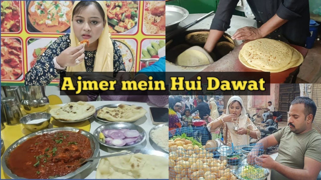 Ajmer mein Dawat | Ajmer hotels | sasta hotel in Ajmer | Ahmed Restaurant #ajmer #ajmerhotel