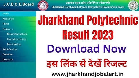 jharkhand polytechnic result 2023 kab aayega #jharkhandpolytechnic