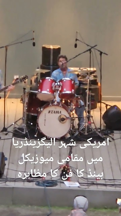 Musical Band performs in Alexandria Park #alexandria #virginia