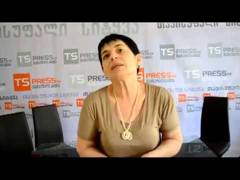 თამილა ნაჭყებია   ჰიდროგრაფიის სამსახურის საქმეზე