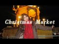 【Vlog】クリスマスマーケットで食べて歩いて癒されただけ🎄