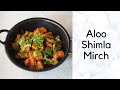 Aloo Shimla Mirch