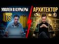 ИИ УВОЛИТ ПРОГРАММИСТОВ. Жёсткая база, чтобы выжить в IT 2026