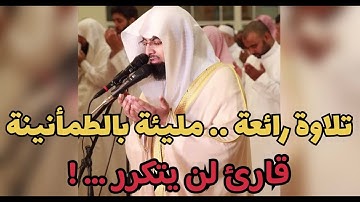 سورة الزمر كاملة للقارئ الشيخ ناصر القطامي بصوت هادئ يريح القلب وتلاوة خاشعة مليئة بالطمأنينة