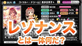 1年分の限定復刻ガシャスケジュールまとめ 年版 デレステ ガチャ Youtube