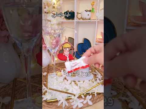 صباحووو للشامية صباح الياسمين الشامي ياسمين الشام على خدك ستوري صباح الاناقة أياد الشامي العميد