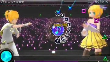 تحميل おこ ちゃ ま 戦争 Mp3