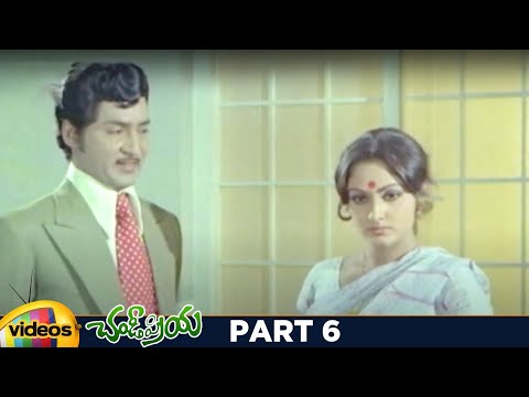 Chandi Priya Telugu Full Movie HD | Chiranjeevi | Jayaprada | Sobhan Babu | Part 6 | Mango Videos - MANGOVIDEOS