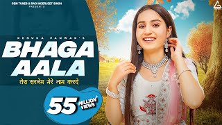 Renuka Panwar : Bhaga Aala Hoga Wo | Deepak Lohchab | Priya Soni | Haryanvi Song