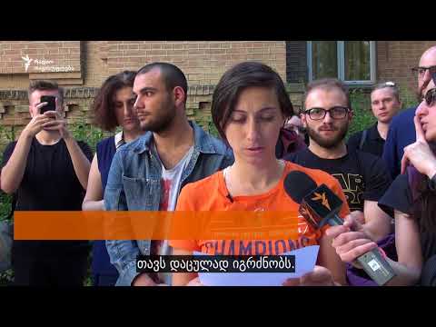 ფერადი პროტესტი - მიმართვა სხვადასხვა უწყებას