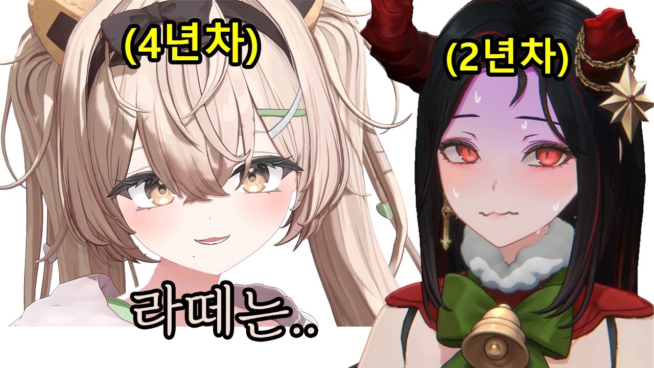 슬슬 후배에게 잡아먹히기 시작한 금자