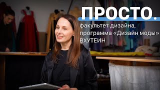 картинка: Модные интеллигенты Питера  | Интервью в ВХУТЕИН