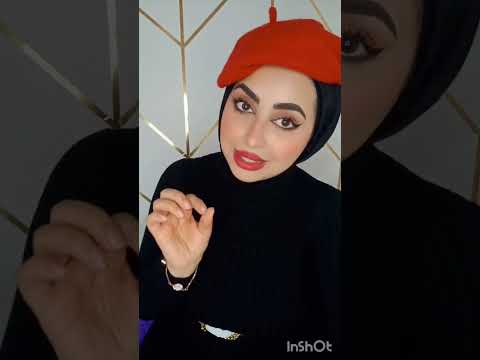 عند اكزيما على العين أو جفاف شوفي الريل بشرة نضرة بشرة دهنية جمالك سيدتي بشرة