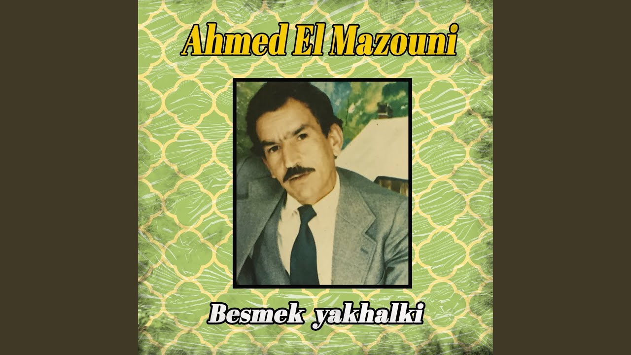 Kassat ibrahim el khalil