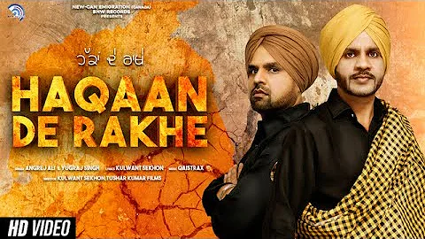 HAQAAN DE RAKHE I ANGREJ ALI I YUGRAJ SINGH I BNW RECORDS I Latest New Punjabi Song 2020 I