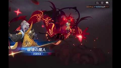 Seven Knights Rebirth - Advent Expedition God of Destruction ~2 mil ; 2 shots first wave