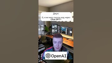 Пишем код через Chat GPT? #обучение #программирование #айти #java #тестирование #css #helloworld