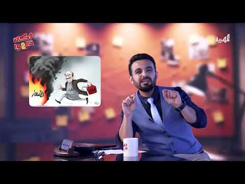 تذبذب الأسعار وتداعياته على المواطن اليمني