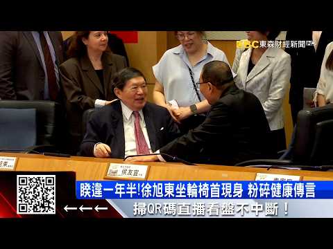 Back After 18 Months! Douglas Hsu Makes First Public Appearance in Wheelchair, Dispelling Health ...