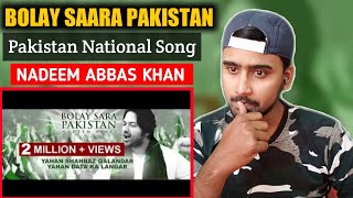 Indian Reacts To Boly Sara Pakistan | Nadeem Abbas Khan | National Song | Indian Boy Reactions |