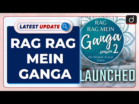 Rag-Rag mein Ganga : Ek Nirmal Aviral Yatra : Latest update | Drishti IAS English – Watch On YouTube