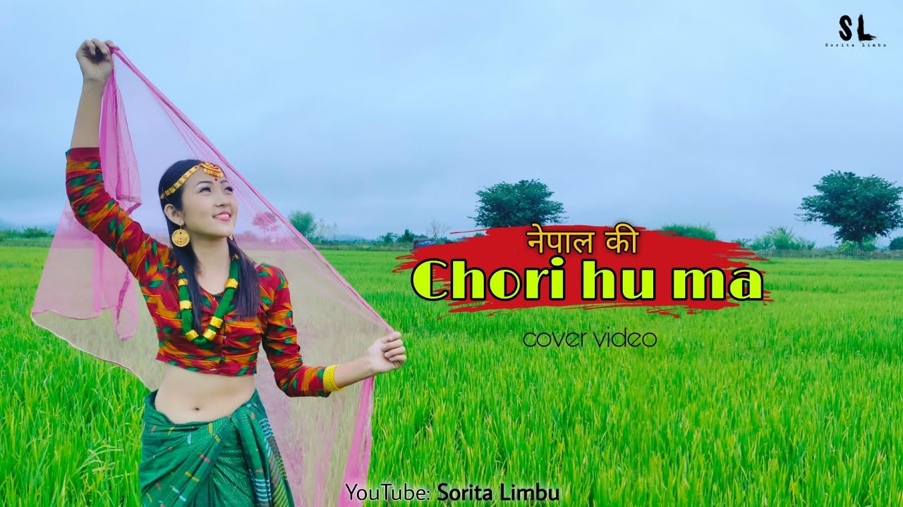Nepal ki chori hu ma        Cover by Sorita Limbu  2021